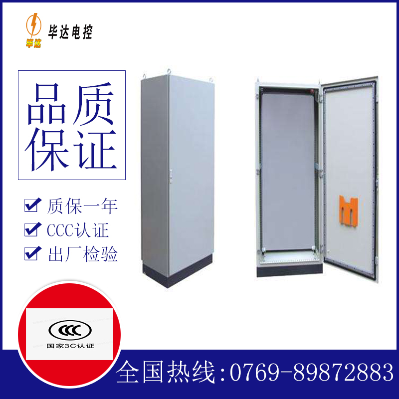 三家镇仿威图柜